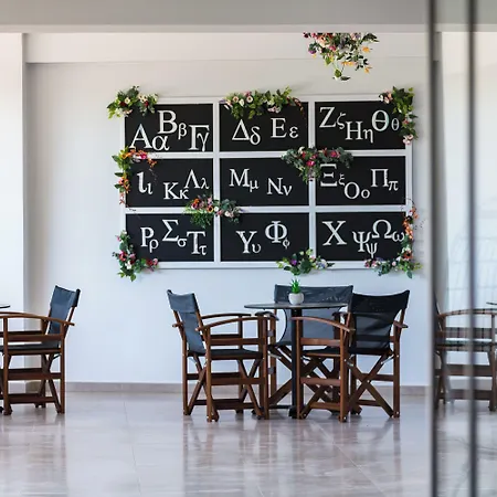 Hotel Lines Concept 3*